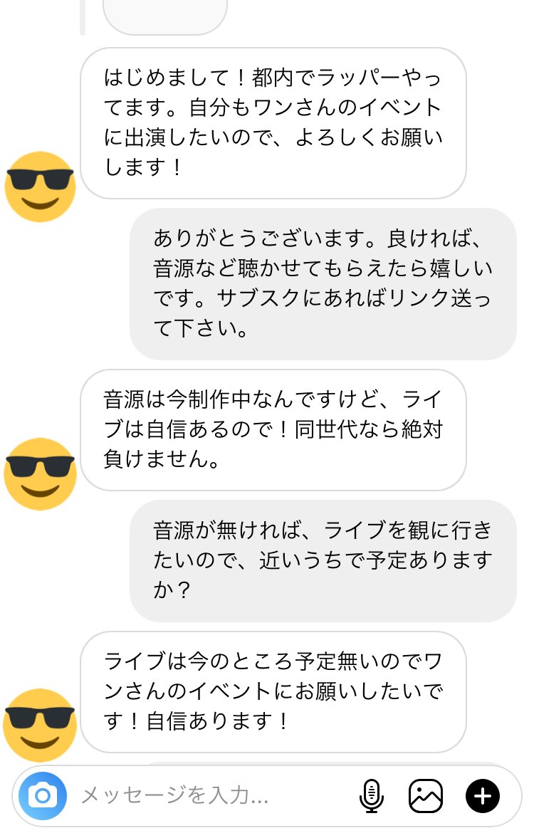 自信しかないやんけ 