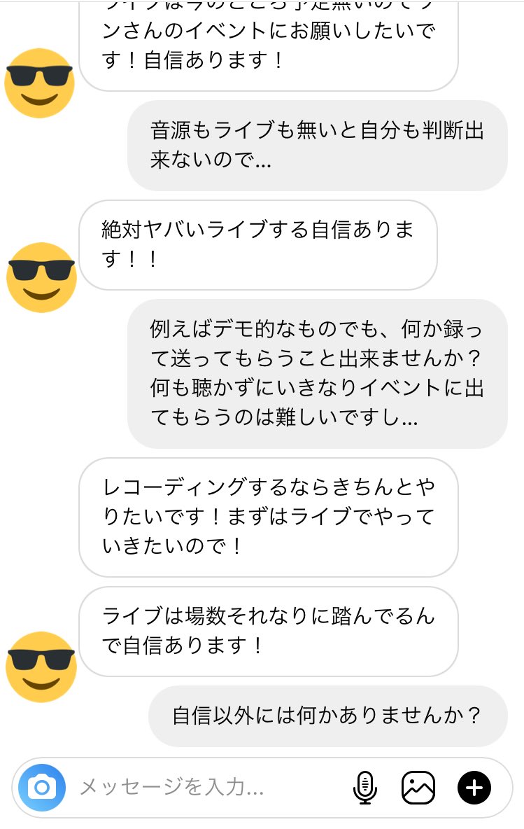 自信しかないやんけ 
