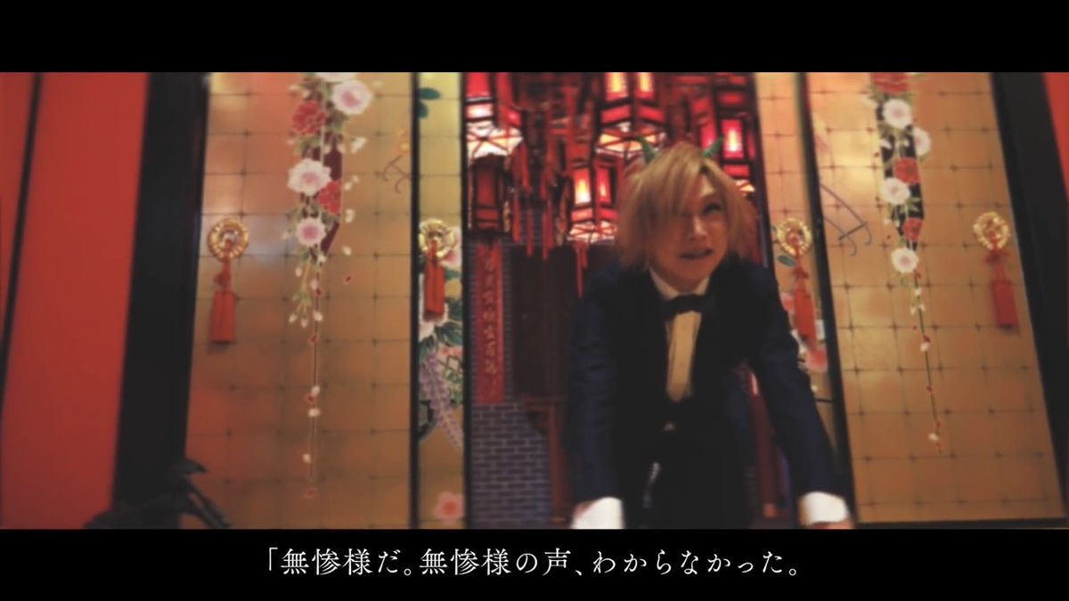 新年から、Gackt無惨の再現度高い パワハラ会議で爆笑したwww 