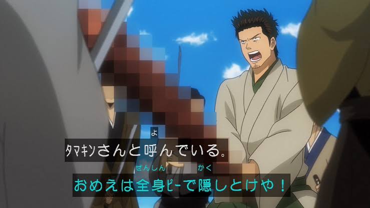 鬼滅でなんか荒れてるらしいがこれを地上波で放送した銀魂見てから文句言ってくれる
