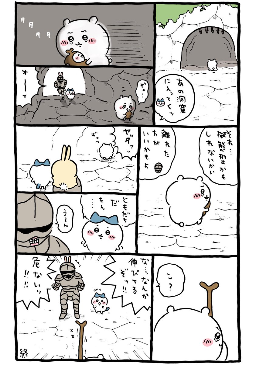 🏃‍♀️🏃‍♂️ 