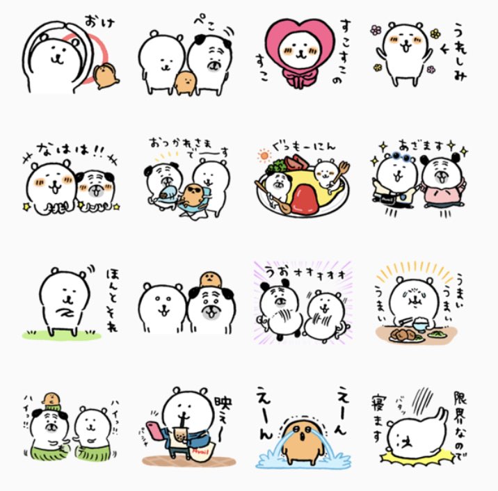 アベイルさんとの無料コラボスタンプがリリースされました🎉  [自分ツッコミくま×アベイルコラボスタンプ]   アベイル公式アカウントを友達追加すると、無料でDLができます✨  今回のスタンプの雰囲気、新鮮で作るのが特にたのしかったです🐟 