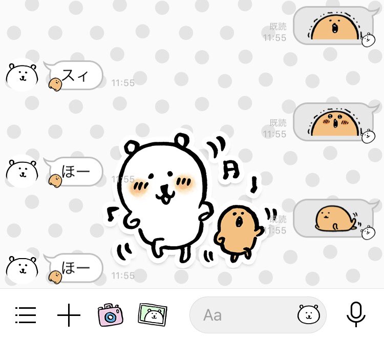   自分ツッコミくま(ダンス)   公式なので細かなアイコンまでくま仕様になっています