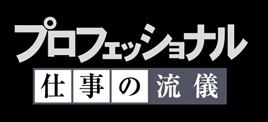 #庵野秀明 の『シン・エヴァンゲリオン劇場版』制作現場に異例の長期独占密着