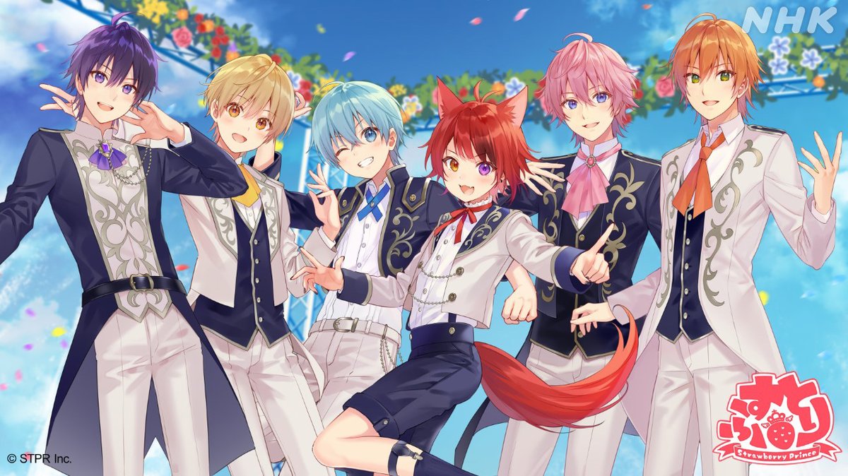 🍓🍓🍓🍓🍓🍓 #すとぷり 沼 放送日決定🎉 11月11日(水)午後6時55分~だ