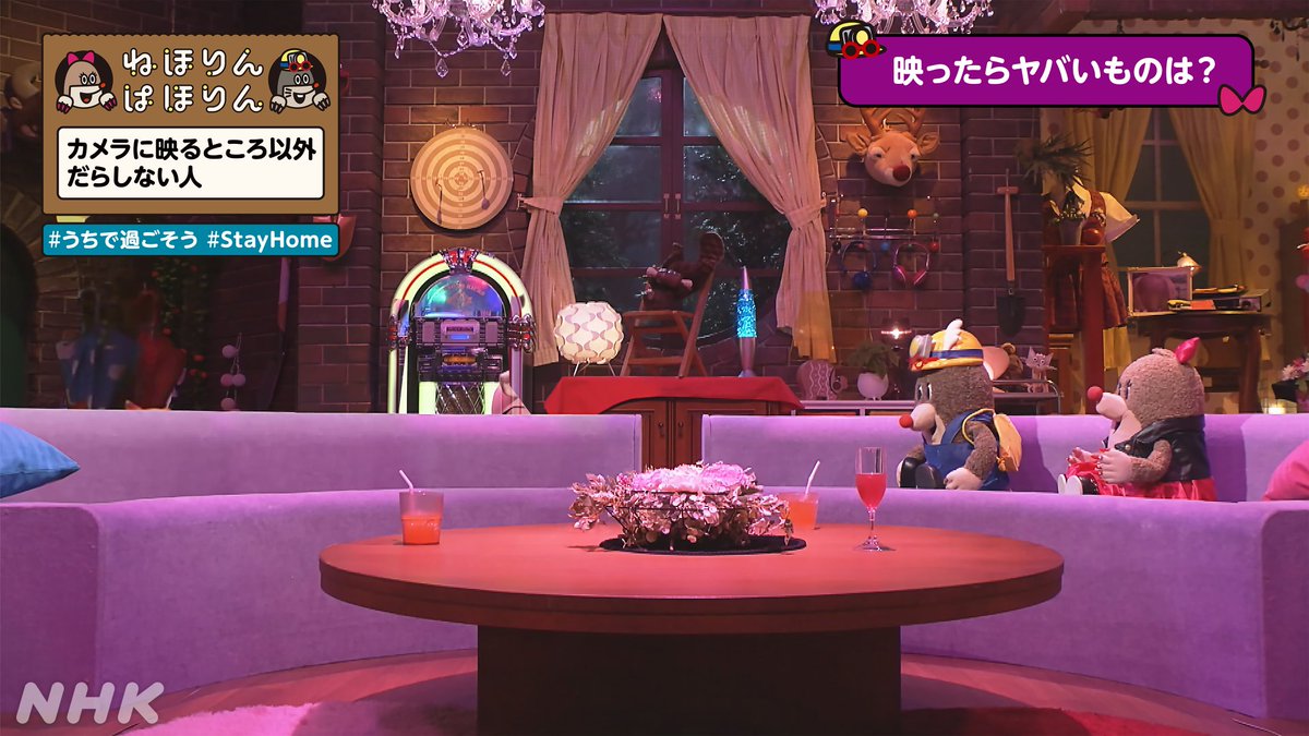 【ねほぱほバーチャル背景】 他に負けじとつくりました