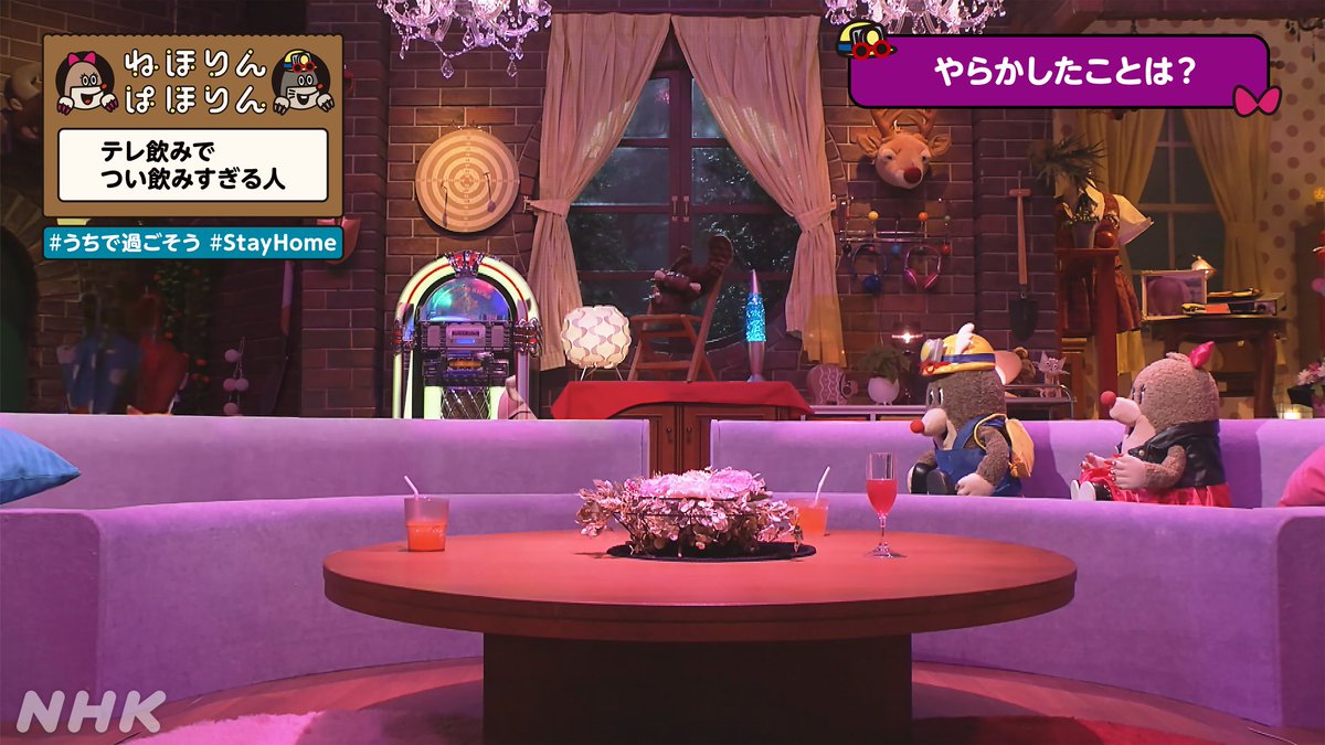 【ねほぱほバーチャル背景】 他に負けじとつくりました