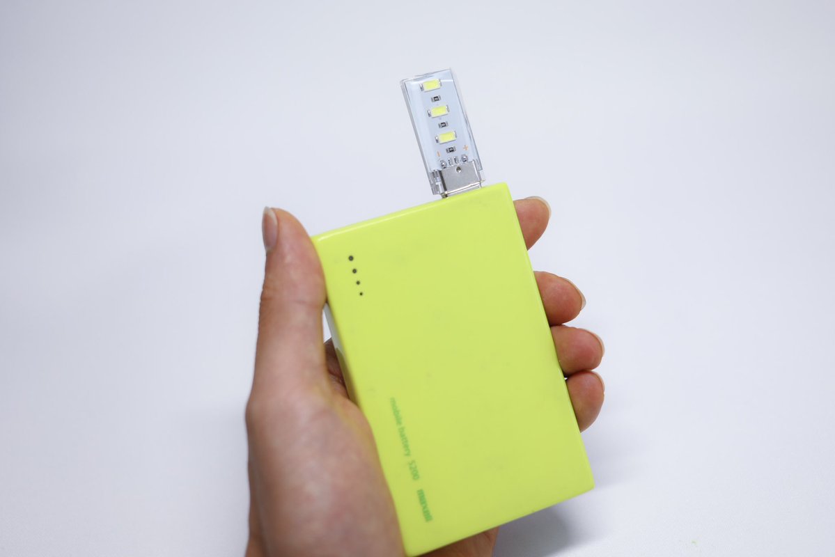 今まさに災害時に使える「モバイルバッテリーをランタンとして使えるようにするアタッチメント」を作ってるところなんだけどもうちょっとで販売できそう