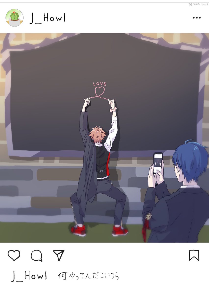 自演スクールラブのツイートを台無しにされるエース 