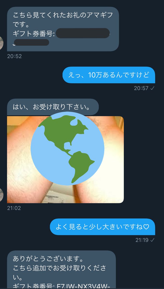   ちん凸するならせめてこんくらいして欲しいよな