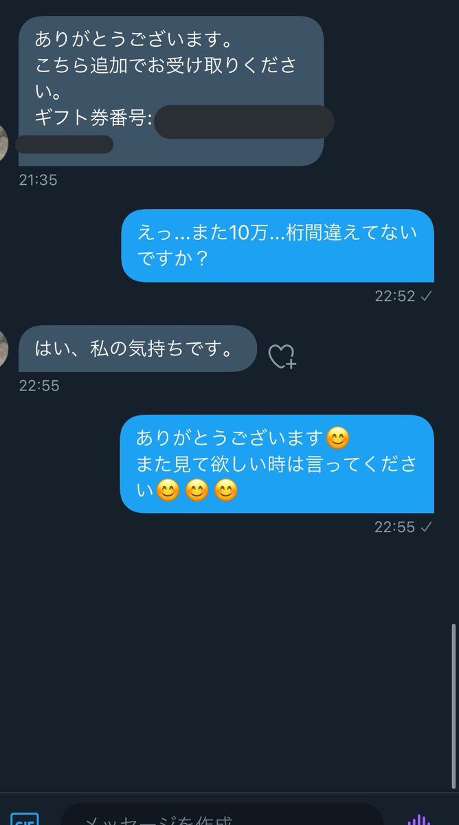 ちん凸するならせめてこんくらいして欲しいよな