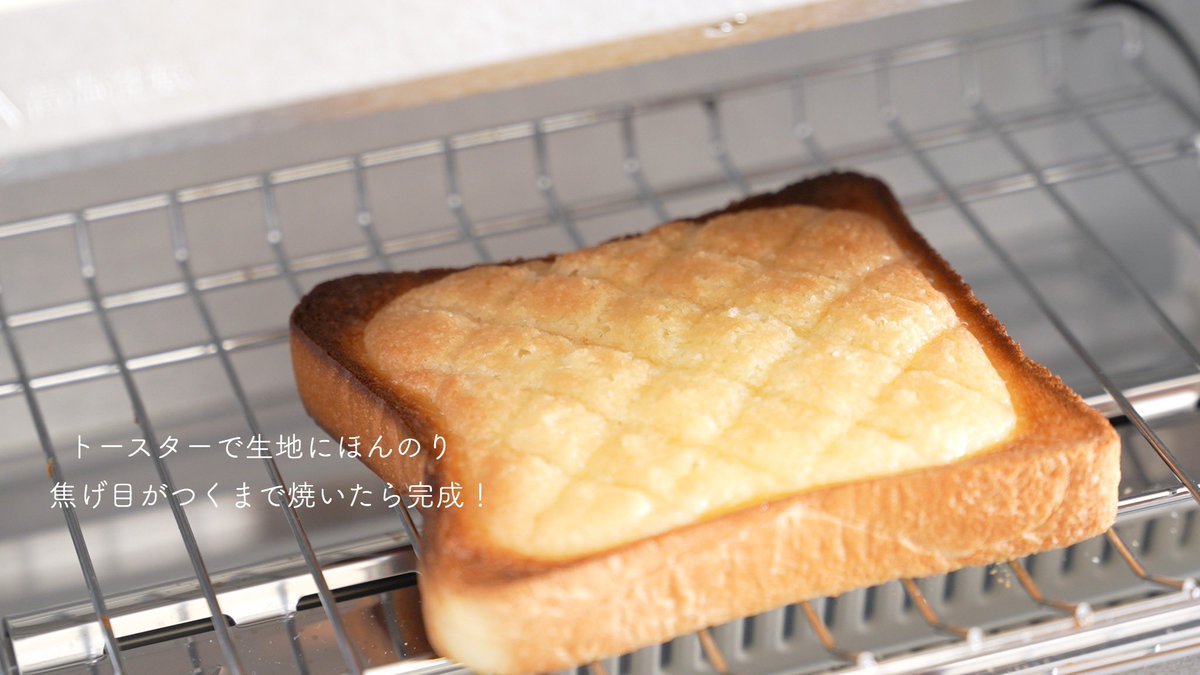 10分で作れるメロンパントースト🍞 想像以上にしっかりメロンパンで感動〜