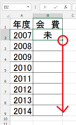 違う違う！そおじゃ　そおじゃなーい！ 
