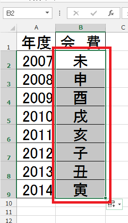 違う違う！そおじゃ　そおじゃなーい！ 