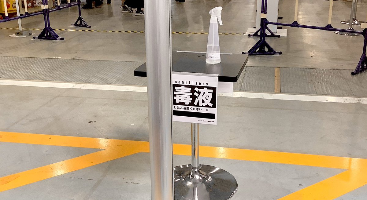 一瞬我が目を疑いましたよね 