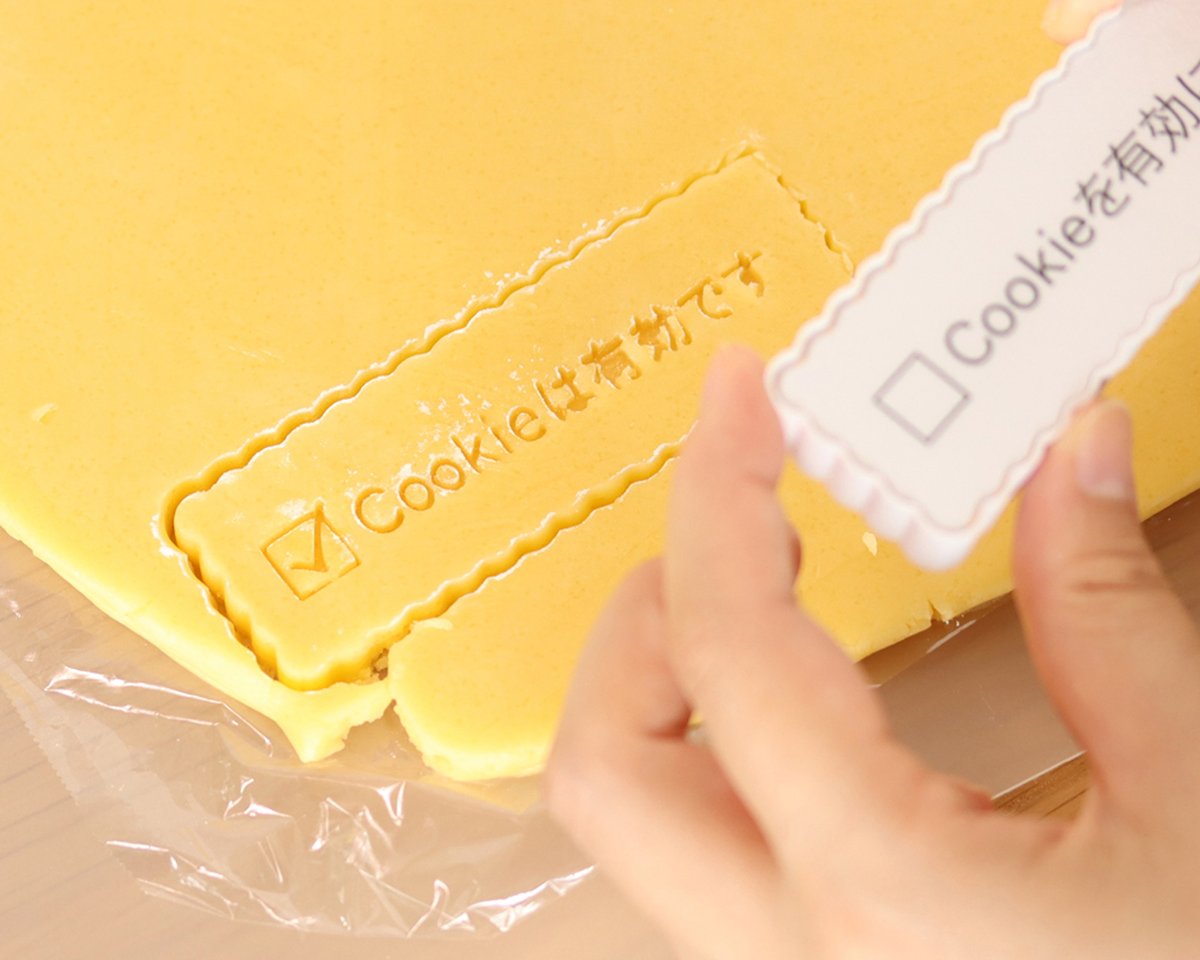 クッキー型で、Cookieを有効にしました。 