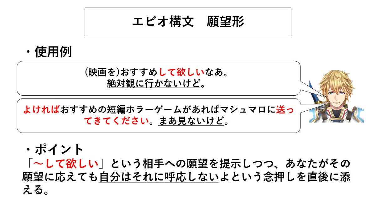 ということで試験対策としてエビオ構文の一部をまとめました(リプに続きあり)