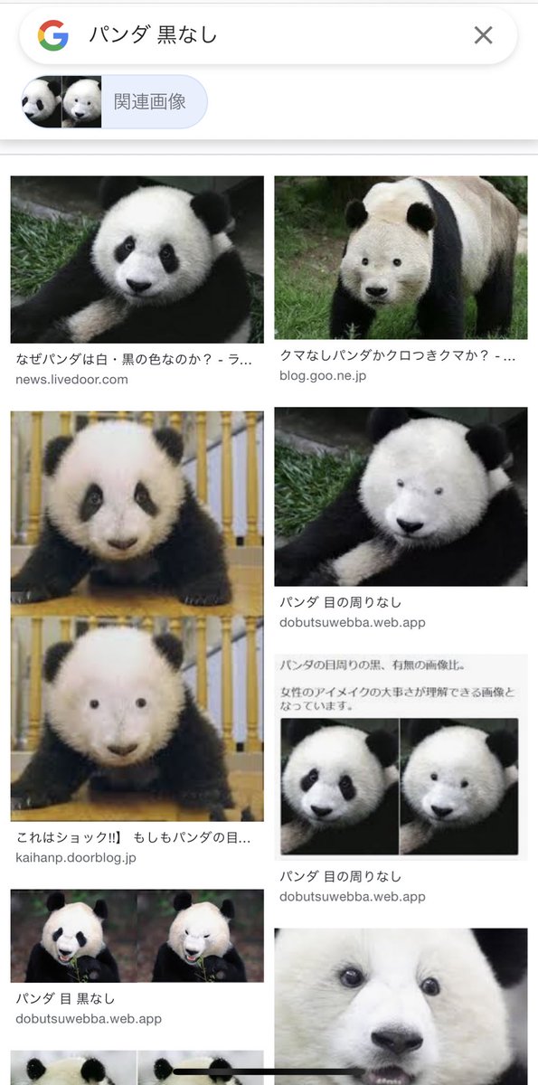 アイシャドウがいかに大事かだよねぇ 