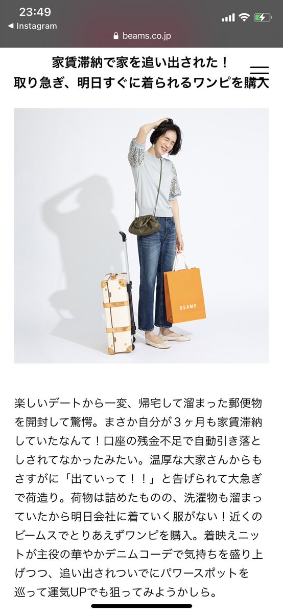 服買ってる場合か 