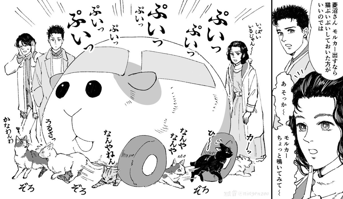 モルカーはもちろんだけど真面目に動物のお医者さんキャラ描いたの初めてかもしれない