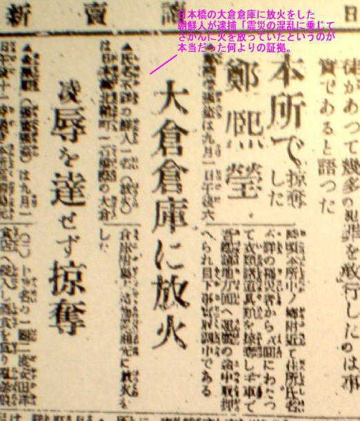 6500人が虐殺されたと言われているが、全く遺体が出て来ないのは何故でしょうか