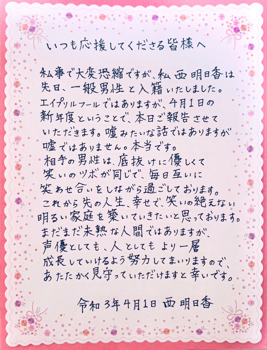 いつも応援してくださる皆様へ。 ついに、ついに…！ 