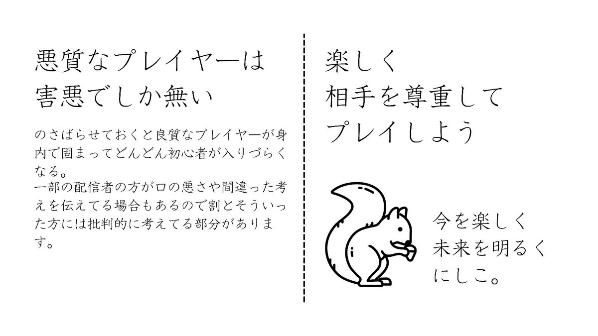 どんな事も初心者合ってこそ人口が増えるということを忘れてはダメですね