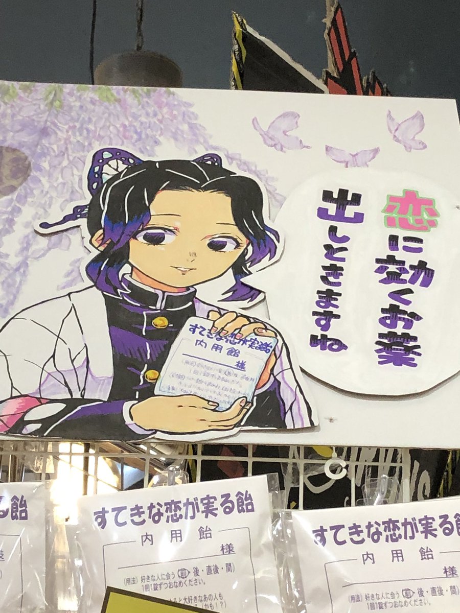 高崎のヴィレバン店員さん、絵がうますぎでは