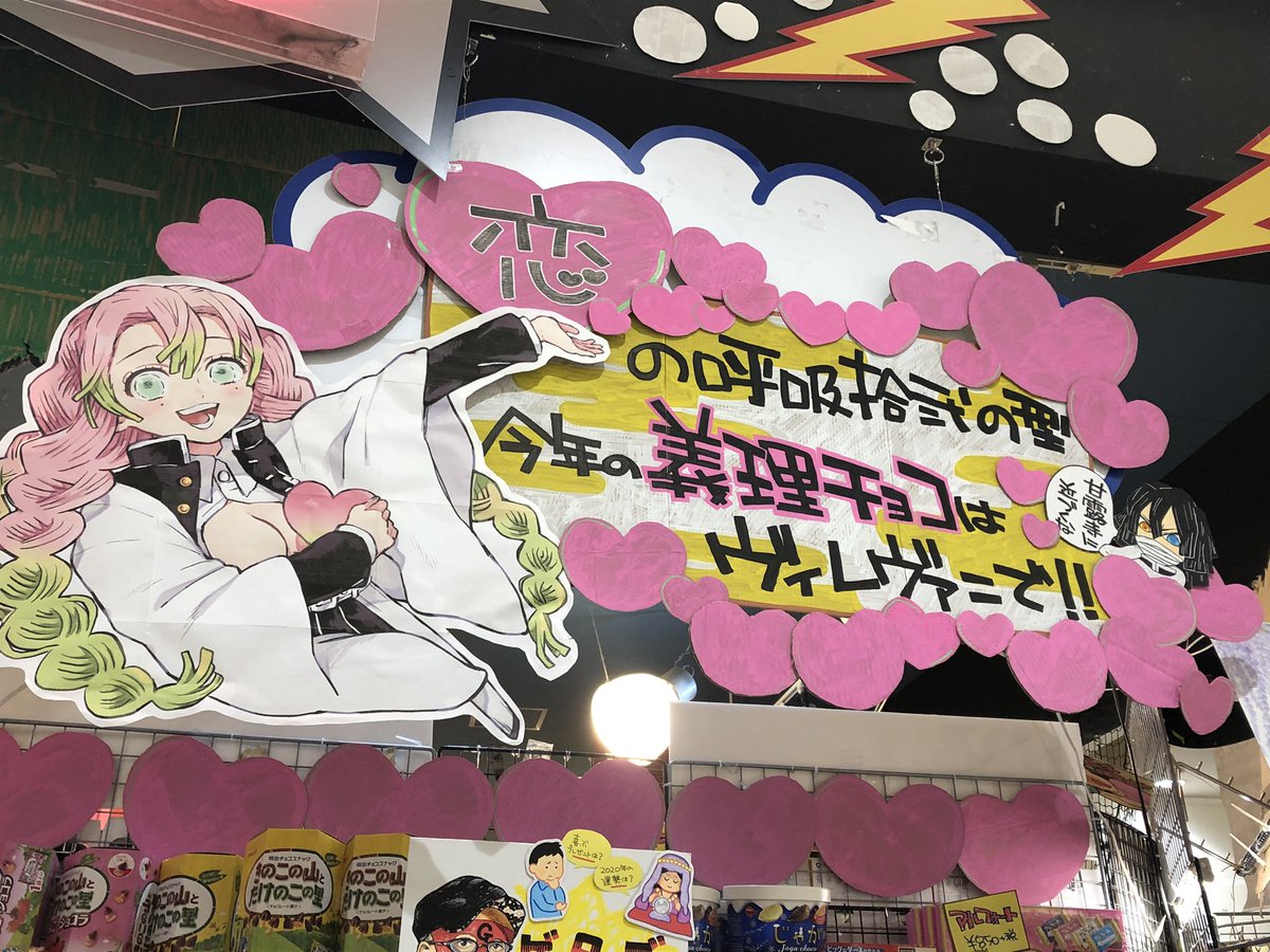 高崎のヴィレバン店員さん、絵がうますぎでは