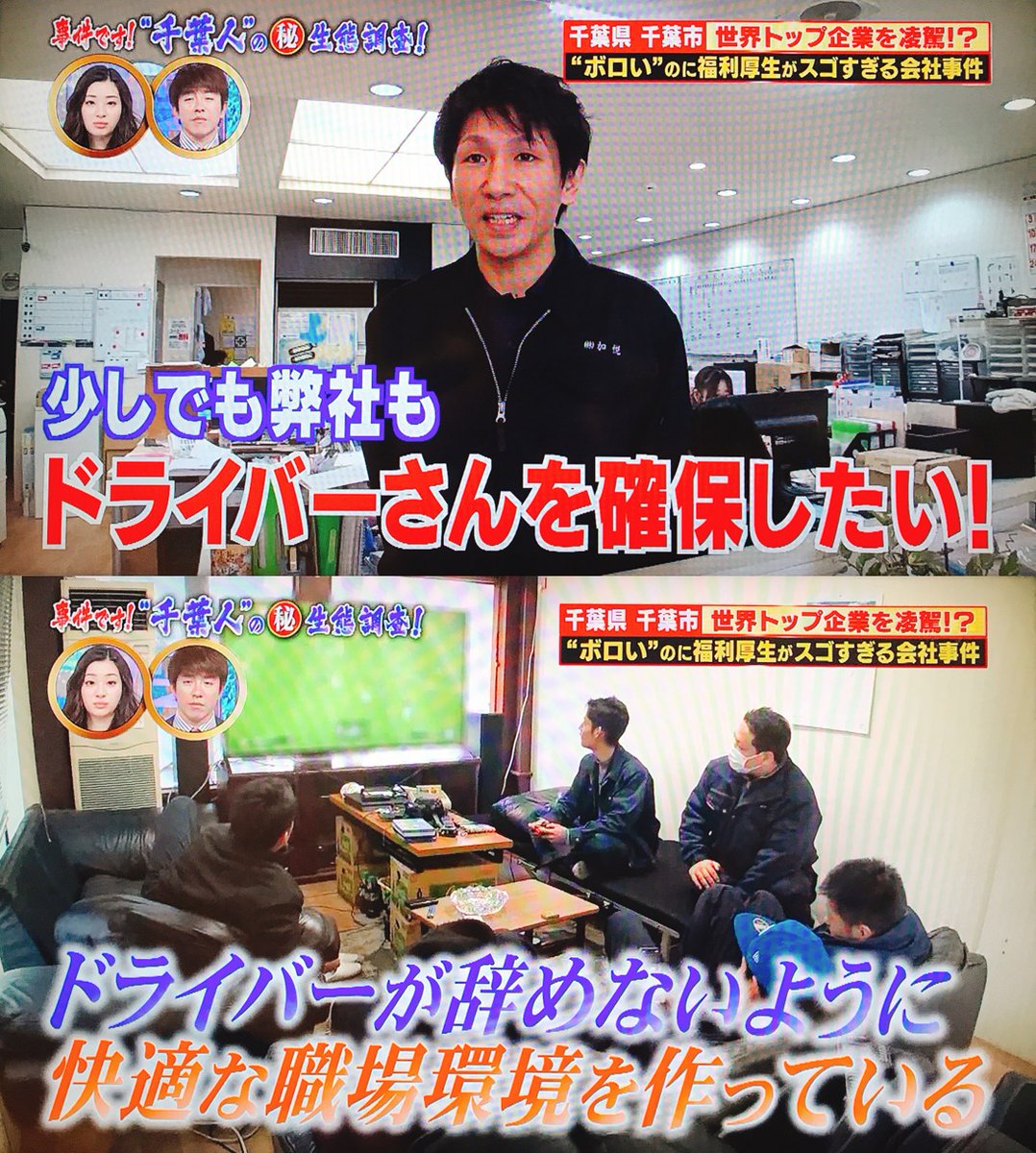 高級車やクルーザー、リゾート地の保養所利用無料、社食に社宅も無料