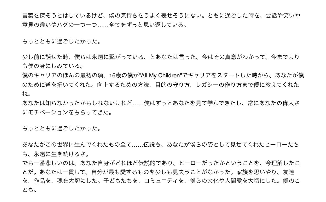 マイケルもきっと書きながら泣いてたんじゃないかな……😢