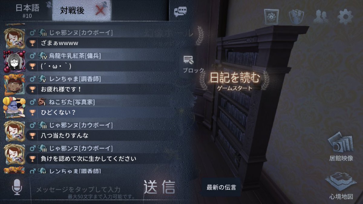 ランクマでダウンさせた祭司がクルクルするから うーん…って悩むモーションしてスタンプも貼って持ちながらクルクルってしたのにカウボーイがめちゃくちゃ来るから落っことしてから祭司スルーしてたらめちゃくちゃ板ぶち当ててくるしなんでクルクルしたの…って言ったら「ざまぁ」とか煽られて辛い 