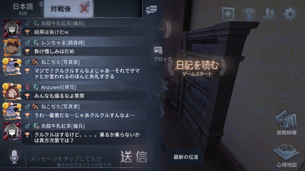 ランクマでダウンさせた祭司がクルクルするから うーん…って悩むモーションしてスタンプも貼って持ちながらクルクルってしたのにカウボーイがめちゃくちゃ来るから落っことしてから祭司スルーしてたらめちゃくちゃ板ぶち当ててくるしなんでクルクルしたの…って言ったら「ざまぁ」とか煽られて辛い 