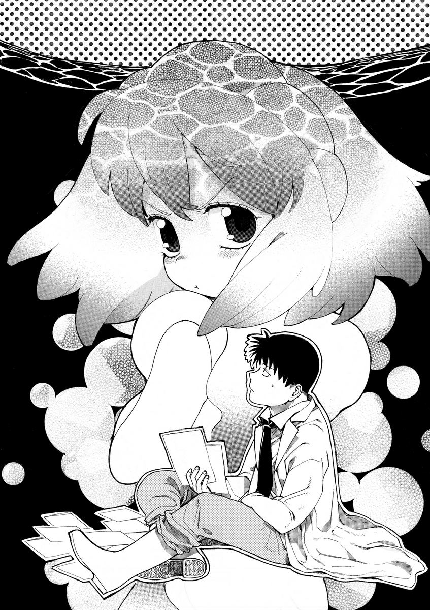 海洋生物少女と研究者 (1/7) 