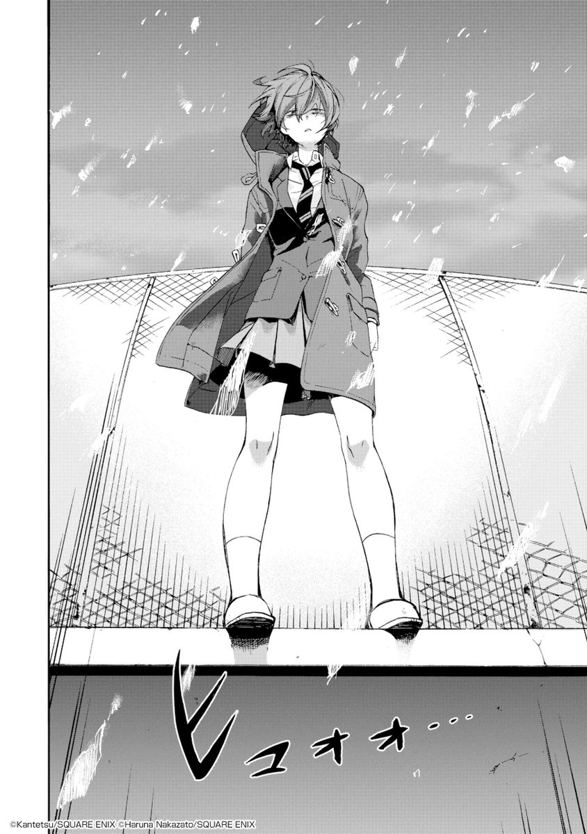 妹を自殺させた相手を見つけて殺す話① 