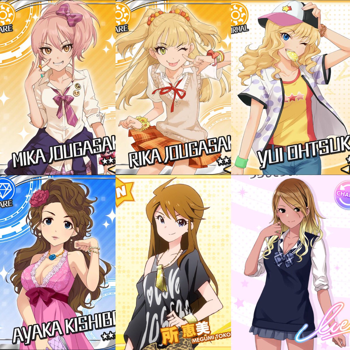 埼玉出身ギャル 城ヶ崎美嘉 城ヶ崎莉嘉 大槻唯 岸部彩華 所恵美 和泉愛依←new!!  アイマスは埼玉を何だと思っているんだ… 