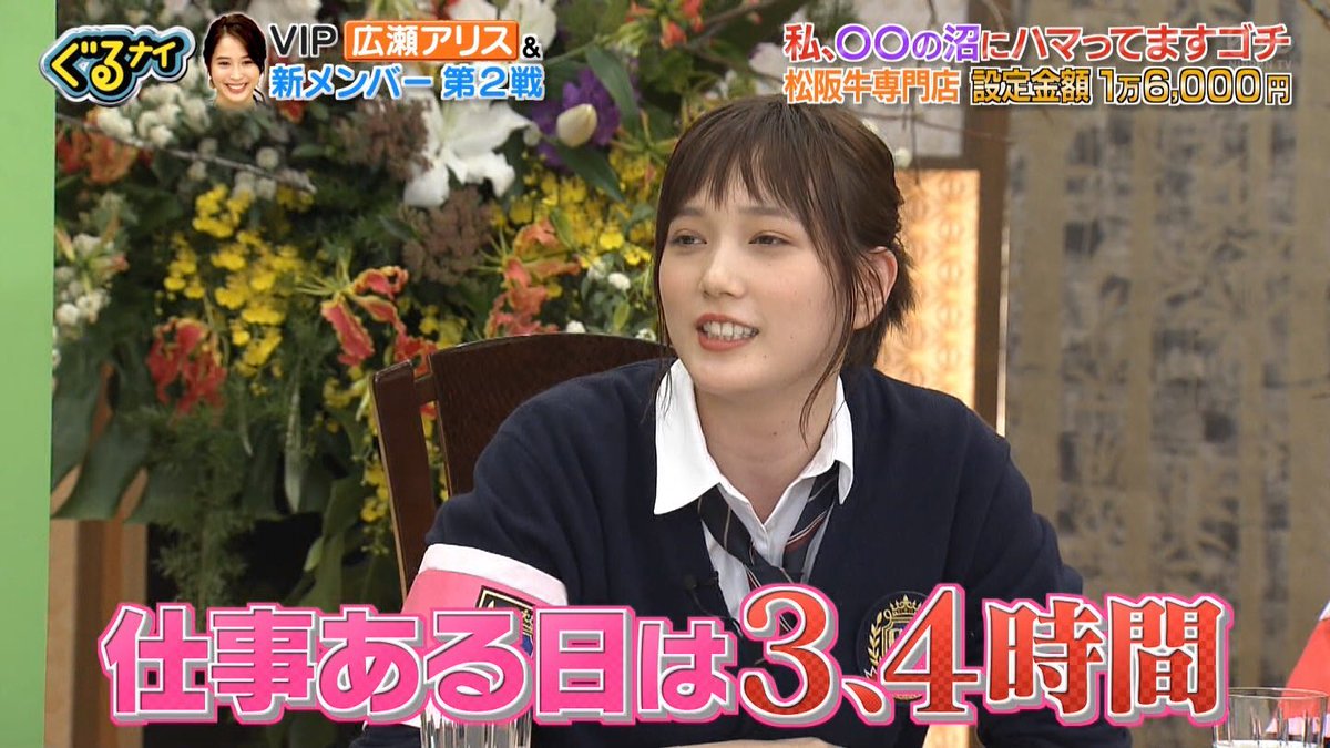 一日10時間APEX遊ぶ本田翼さん、ハッキリ言って結婚してほしい #ぐるナイ 