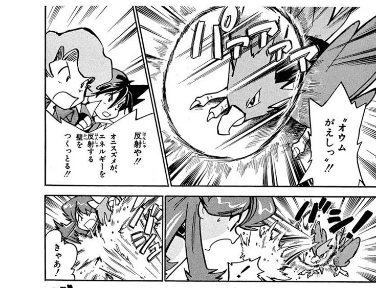 ポケマス にオーキド博士出るらしいけど、個人的にはただの博士だと思わせておいてプリンやカメックスを使うブルーにオニスズメ１匹で完勝し、過去にはポケモンリーグ優勝した実力者でありながら、若者に道を譲るポケスペのドクターOが好きなんだよな 