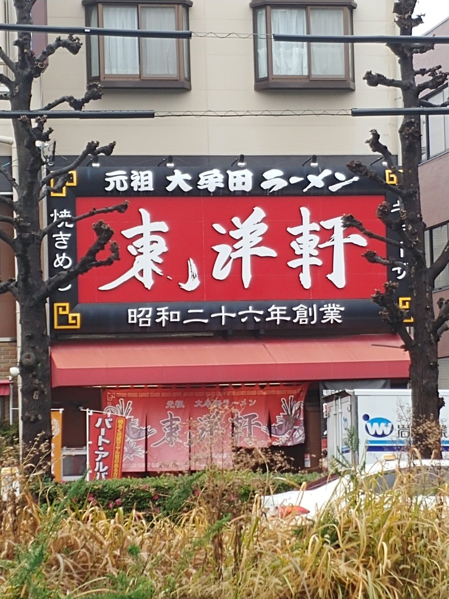 散歩の〆⁉️にラーメン食べてきた😁 大牟田では一番古いラーメン屋さん✨ 昔は何度も言った事あるお店😁 とりあえずスープを蓮華でひとくち… 『うっうめぇぇぇ😭😭😭』 本当にそう感じた😆 福岡県から上京した人間には豚骨ラーメンはソウルフード😁 地元のラーメンは感動的😭 めっちゃうまかった😋 