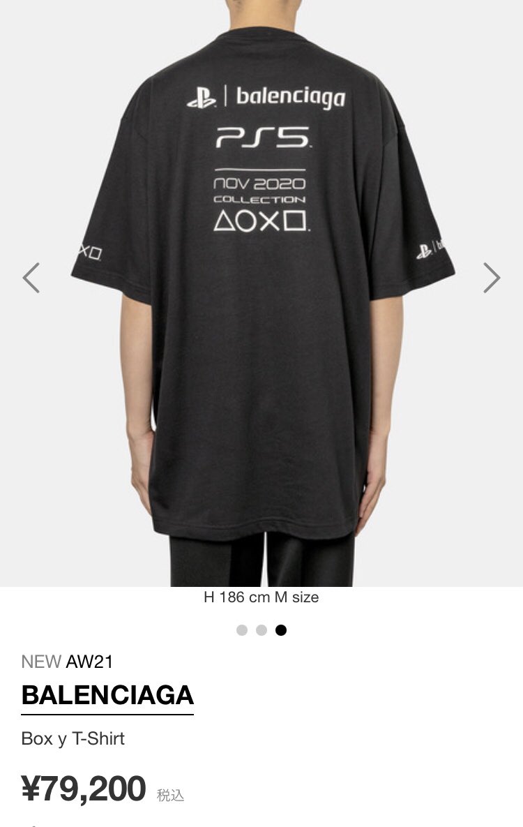バレンシアガとプレイステーションのコラボTシャツ、プレステ本体より高くて草 
