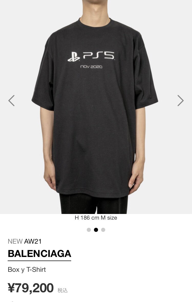 バレンシアガとプレイステーションのコラボTシャツ、プレステ本体より高くて草 