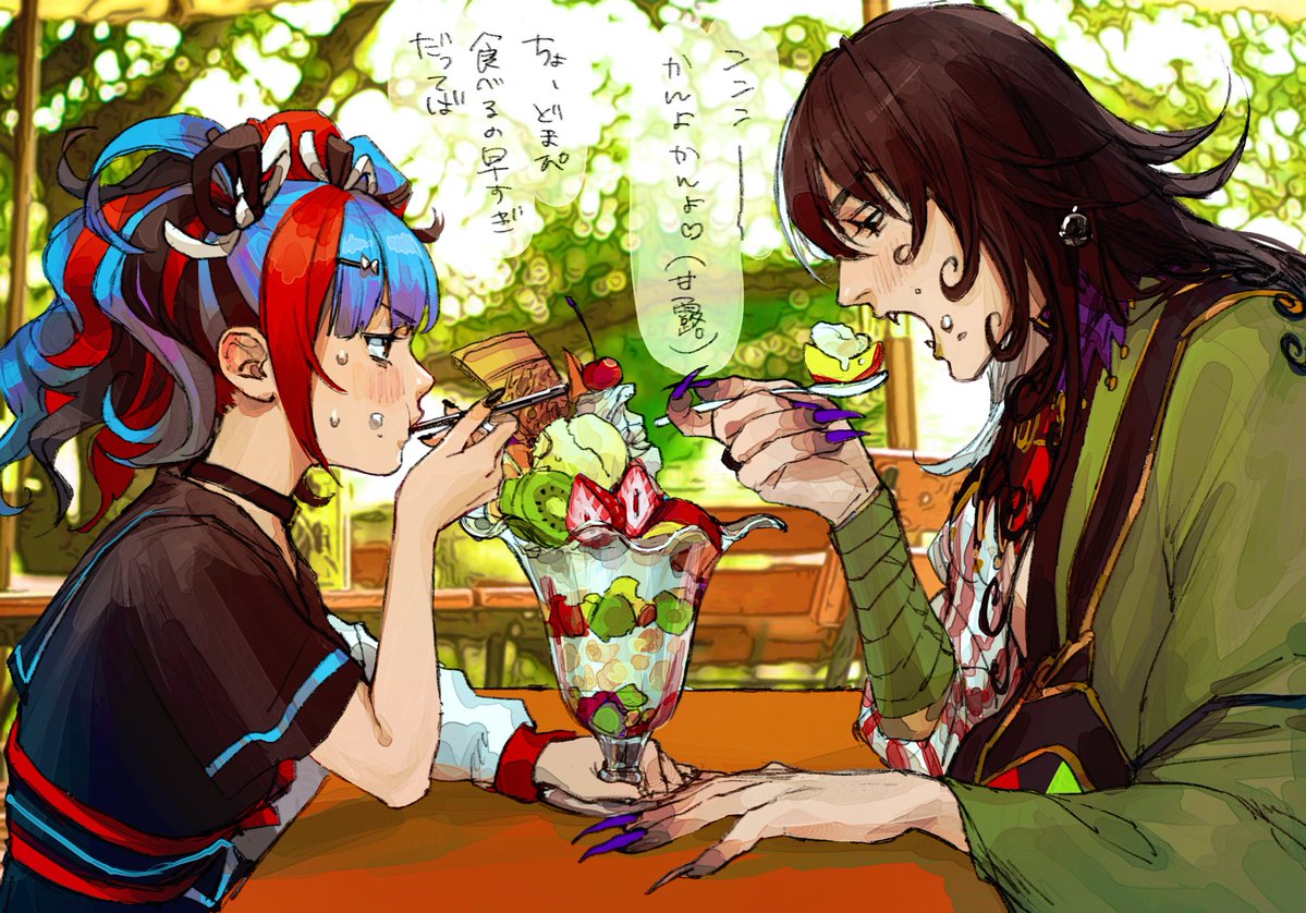 平安京ギャルフードファイトしてくれ 