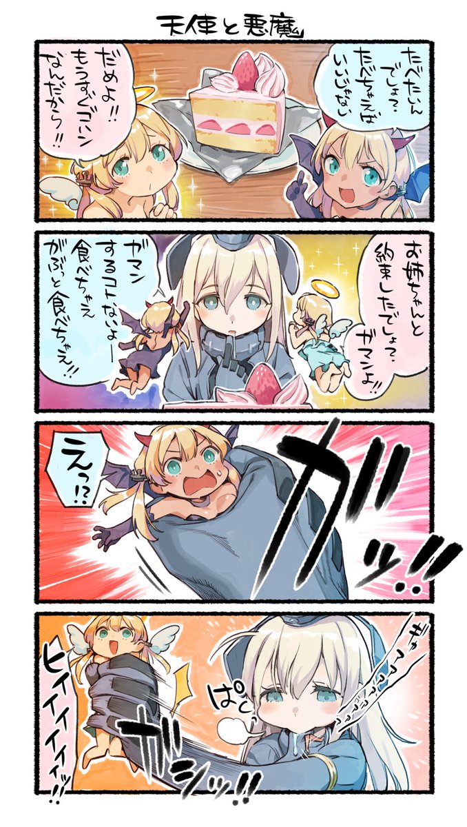 ひさびさに描いたゆーちゃんは なんか色が薄い。 