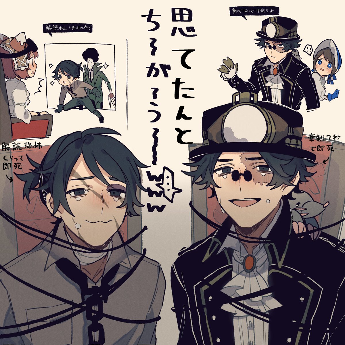 思てたんと違うルカトレとノトエマ 