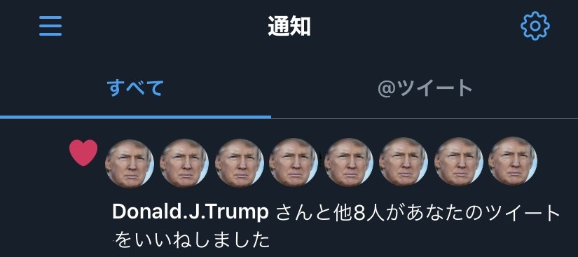 オタクくんさぁ 