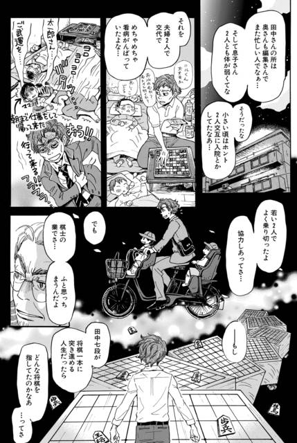 このシーンも共働き育児中のワタシには涙なしでは見れませんでした