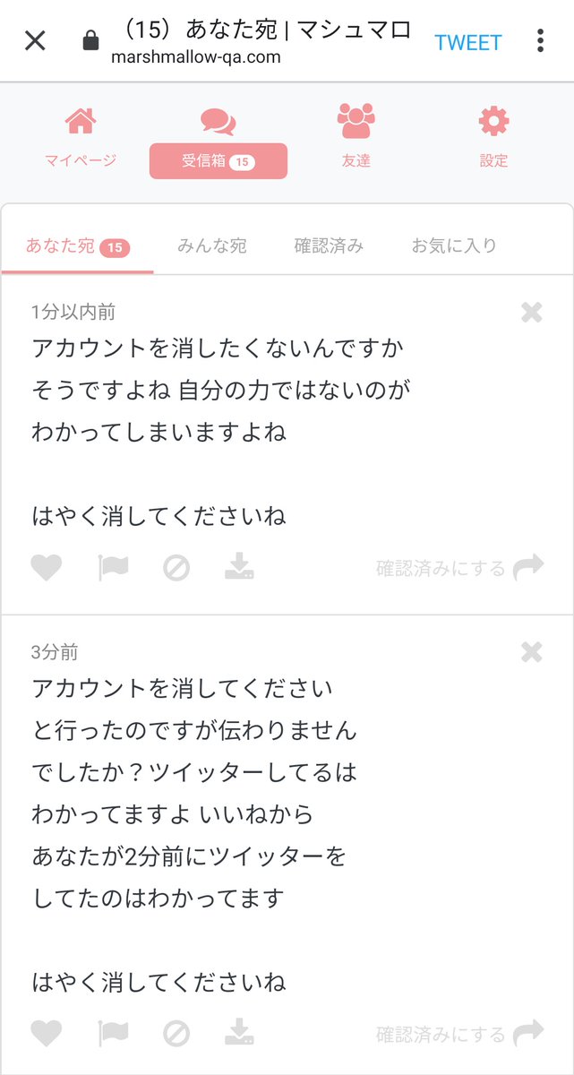 久々に凄いのきちゃったな……………… 