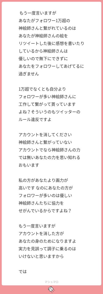 久々に凄いのきちゃったな……………… 