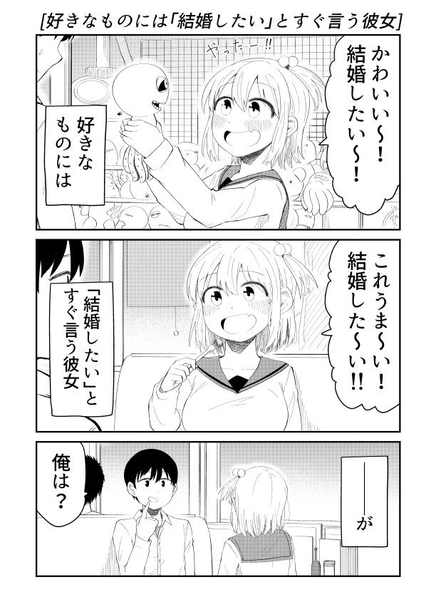 75 彼女 可愛い 好き すべての動物画像