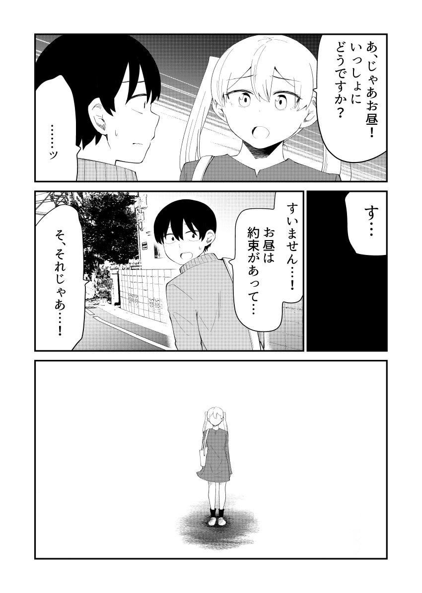 【アイドルとヲタクの理想の関係】37 